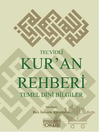 Tecvidli Kur'an Rehberi ve Temel Dini Bilgiler – Halil İbrahim Kılıçaslan – Okul Yayınları kitap kapağı