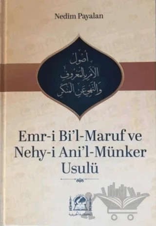 Emr-i Bi'l-Maruf ve Nehy-i Ani'l-Münker Usulü – Nedim Payalan – Hanifiyye Kitabevi kitap kapağı