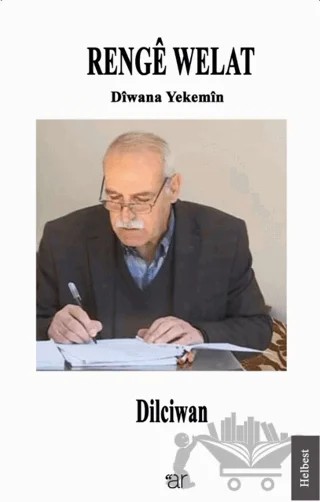Renge Welat – Dilciwan – Ar Yayınları kitap kapağı