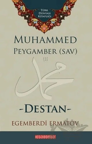 Muhammed Peygamber (SAV) - Destan – Egemberdi Ermatov – Bilgeoğuz Yayınları kitap kapağı