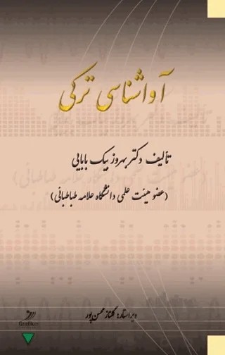 Avashenasi Zabane Torki – Behruz Bekbabayi – Grafiker Yayınları kitap kapağı