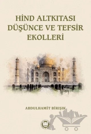 Hind Altkıtası Düşünce ve Tefsir Ekolleri – Abdülhamit Birışık – İnsan Yayınları kitap kapağı