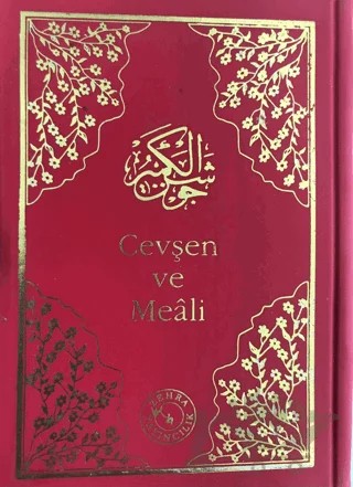 Küçük Cevşen ve Meali (Cep Boy) – Kolektif – Zehra Yayıncılık kitap kapağı