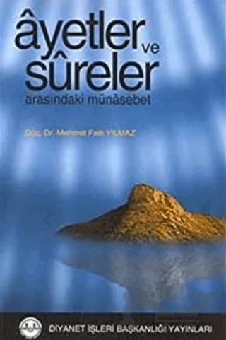 Ayetler ve Sureler Arasındaki Münasebet – Mehmet Faik Yılmaz – Diyanet İşleri Başkanlığı kitap kapağı