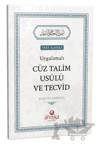Uygulamalı Cüz Talim Usulü Ve Tecvid – Sümeyye Sarıkaya – Ahıska Yayınevi kitap kapağı