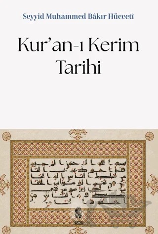 Kur’an-ı Kerim Tarihi – Seyyid Muhammed Bakır Hücceti – İnsan Yayınları kitap kapağı
