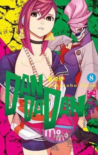 Dandadan 8. Cilt – Yukinobu Tatsu – Gerekli Şeyler Yayıncılık kitap kapağı