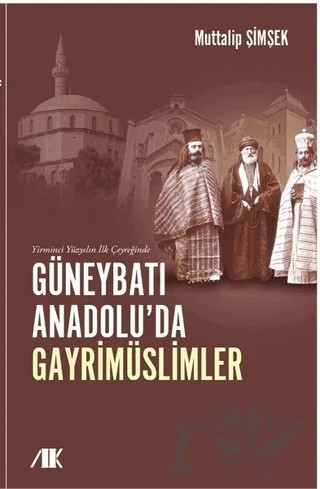 Yirminci Yüzyılın İlk Çeyreğinde Güneybatı Anadolu’da Gayrimüslimler – Muttalip Şimşek – Akademik Kitaplar kitap kapağı