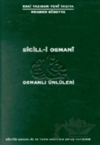 Sicil-i Osmani Osmanlı Ünlüleri 6 Cilt Takım – Mehmed Süreyya – Tarih Vakfı Yurt Yayınları kitap kapağı