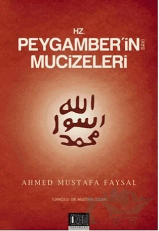 Hz. Peygamber'in (s.a.v.) Mucizeleri – Ahmed Mustafa Faysal – Özgü Yayıncılık kitap kapağı
