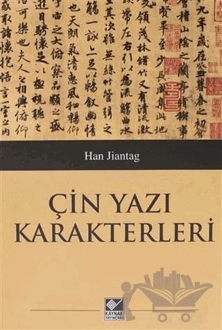Çin Yazı Karakterleri – Han Jiantag – Kaynak Yayınları kitap kapağı