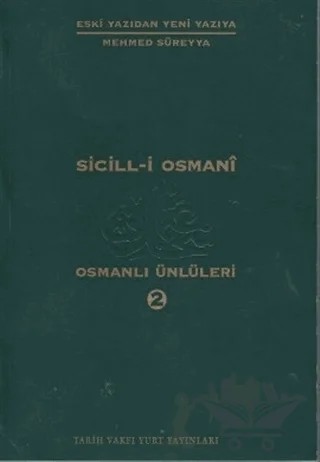 Sicill-i Osmani Osmanlı Ünlüleri 2 At-Hü – Mehmed Süreyya – Tarih Vakfı Yurt Yayınları kitap kapağı