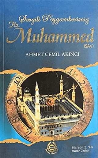 Sevgili Peygamberimiz Hz. Muhammed 7 – Ahmet Cemil Akıncı – Bahar Yayınları kitap kapağı