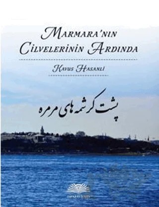 Marmara'nın Cilvelerinin Ardında – Kavus Hasanli – Demavend Yayınları kitap kapağı