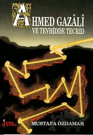 Ahmed Gazali ve Tevhidde Tecrid