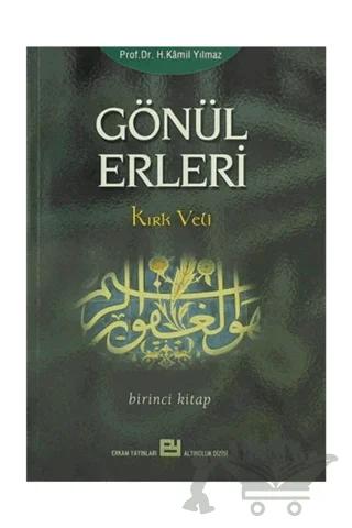 Gönül Erleri -1