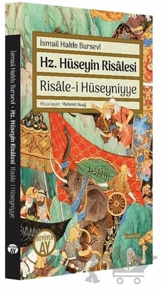 Hz. Hüseyin Risalesi - Risale-i Hüseyniyye
