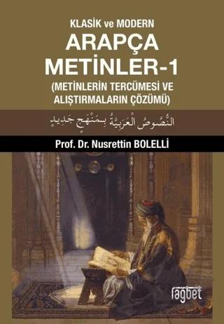 Klasik ve Modern Arapça Metinler-1 (Metinlerin Tercümesi ve Alıştırmaların Çözümü)