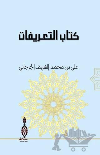 Kitabü't-ta'Rifat