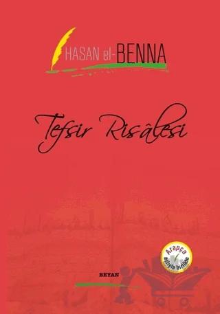 Tefsir Risalesi