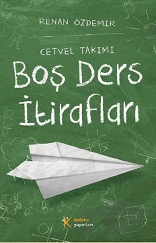 Boş Ders İtirafları