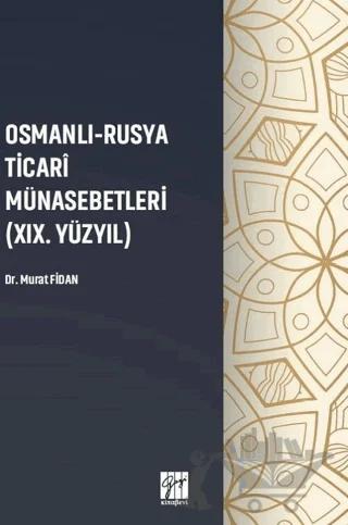 Osmanlı - Rusya Ticari Münasebetleri (19. Yüzyıl)