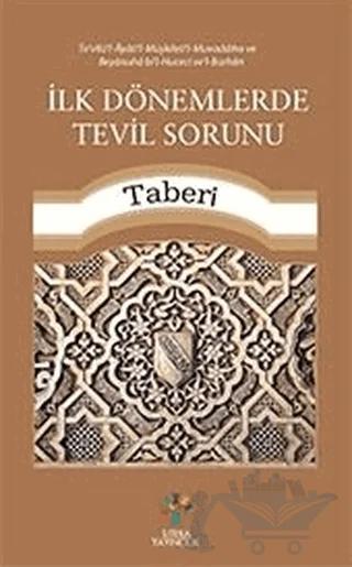 İlk Dönemlerde Tevil Sorunu