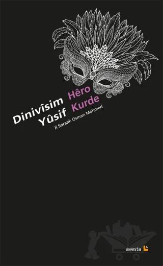 Dinivisim Yusif