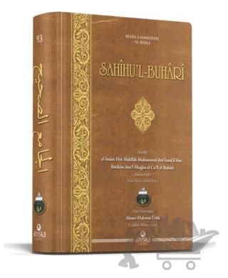 Sahihul Buhari (Arapça)