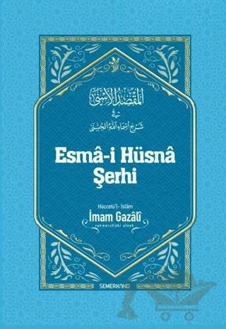Esma-i Hüsna Şerhi