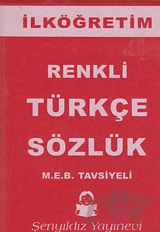 İlköğretim Türkçe Sözlük