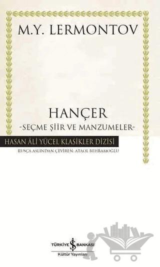 Hançer