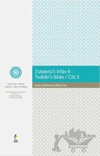 Zebdetü'l İrfan Fi Tedkiki'l - İtkan 3. Cilt