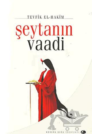 Şeytanın Vaadi