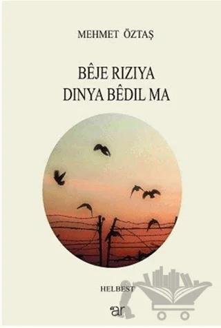 Beje Riziya Dinya Bedil Ma