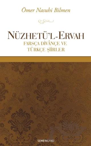 Nüzhetü’l-Ervah