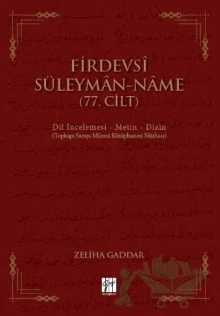 Firdevsi Süleyman-Name (77.Cilt)