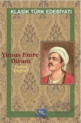 Yunus Emre Divanı (Türkçe / İngilizce)