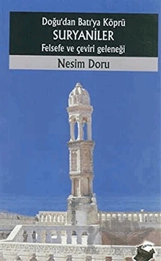 Doğu’dan Batı’ya Köprü Suryaniler Felsefe ve Çeviri Geleneği – Nesim Doru – Dipnot Yayınları kitap kapağı