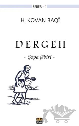 Dergeh