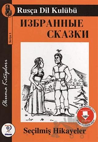 Seçilmiş Hikayeler