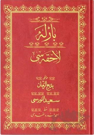 Rahle Boy Barla Lahikası Mecmuası (Osmanlıca)