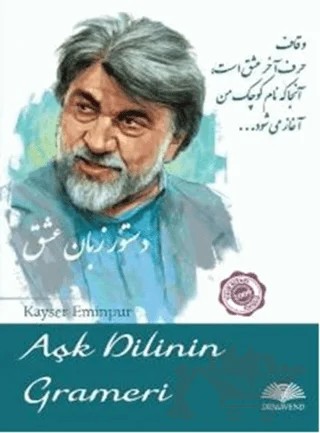 Aşk Dilinin Grameri – Kayser Eminpur – Demavend Yayınları kitap kapağı