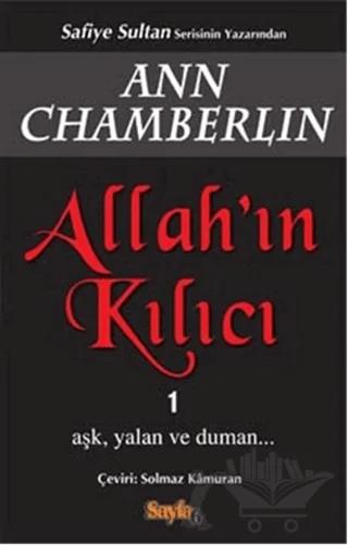 Allah’ın Kılıcı 1