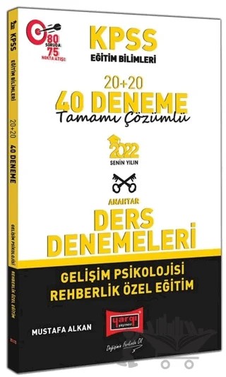 KPSS Eğitim Bilimleri Gelişim Psikolojisi Rehberlik Özel Eğitim Tamamı Çözümlü 20+20 40 Deneme – Mustafa Alkan – Yargı Yayınevi kitap kapağı