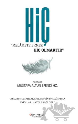 Hiç