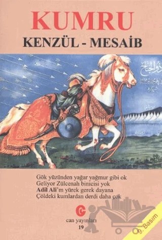 Kumru – Ali Adil Atalay Vaktidolu – Can Yayınları (Ali Adil Atalay) kitap kapağı