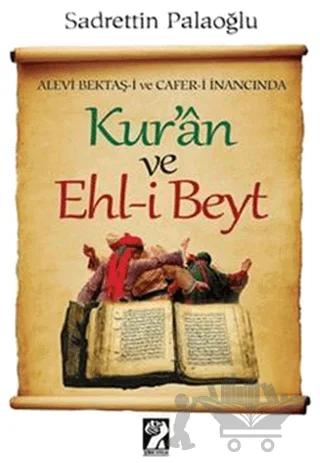 Kur'an ve Ehl-i Beyt