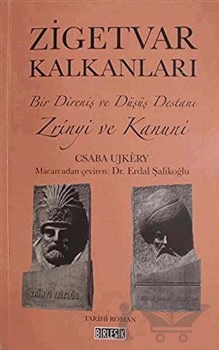 Zigetvar Kalkanları