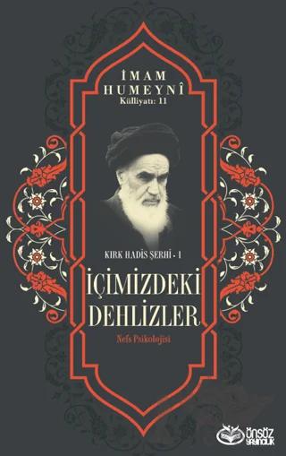 İçimizdeki Dehlizler